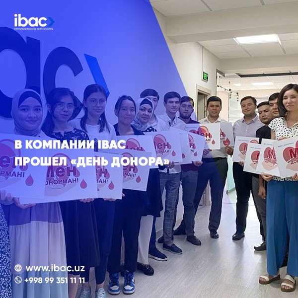 "День донора" в IBAC